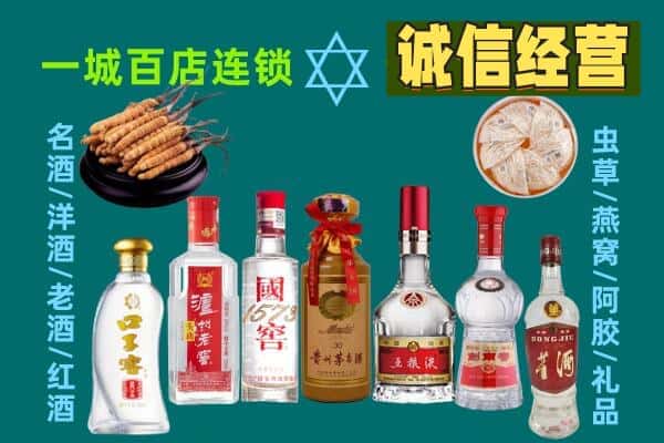 麟游县回收五粮液酒瓶