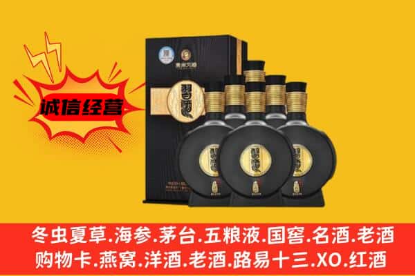 麟游县上门回收习酒价格