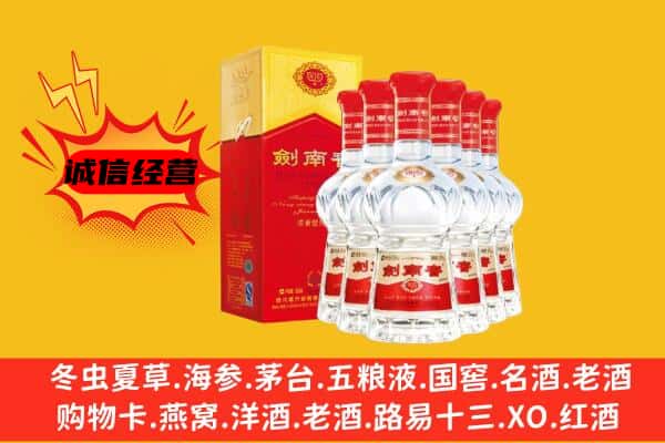 麟游县上门回收水晶剑价格