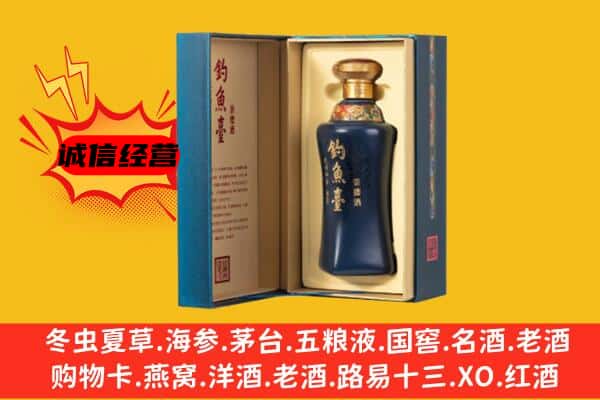 麟游县回收钓鱼台