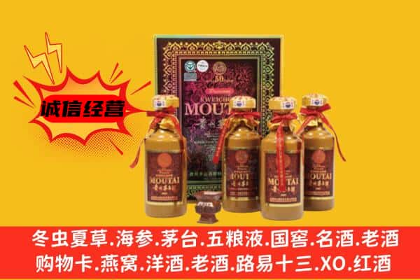 麟游县回收50年份茅台酒
