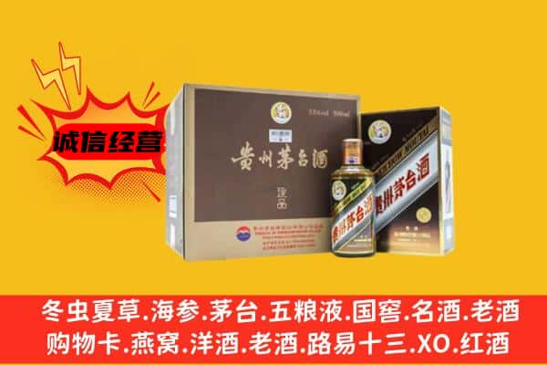 麟游县回收彩釉茅台酒