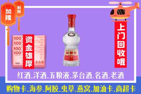 麟游县回收剑南春怎么定价